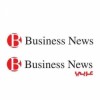 Business News