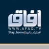 Afaq TV