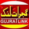 Gujrat Link
