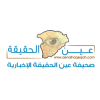 Aen Alhaqeqah