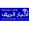 Akhbar Alrif