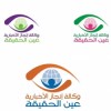 Enjaz News