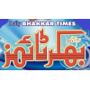 Daily Bhakkar Times