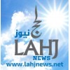 Lahj News
