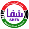 Palestine News Network – SHFA