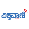 Vishwavani