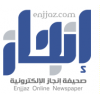 Enjjaz.com