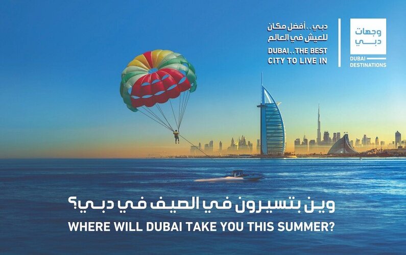 #DubaiDestinations campaign unveils to spotlight summer attractions