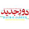 Daur-e-Jadeed