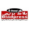 Bilad Press