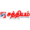 Sathiyam Weekly