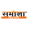 Samagya