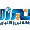 Nayrouz News