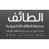 Al Taif