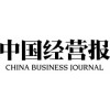 China Business Journal