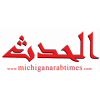 Michigan Arab Times