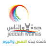 Jeddah Walnas Newspaper