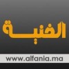 Alfania Magazine