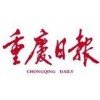Chongqing Daily