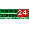 News Garden 24
