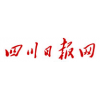 Sichuan Daily