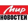 Mir Novostey