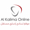 Alkalima Online