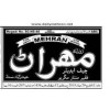 Daily Mehran