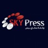 sky press