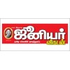 Junior Vikatan