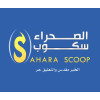 Sahara Scoop