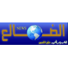 Al Dhalea News