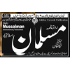 Daily Mussalman