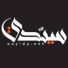 Sayidy Magazine