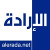 Alerada Net