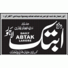 Daily Abtak
