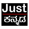 Just Kannada