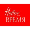 Novoye Vremya