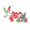 Shadhin Bangla 24