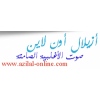 Azilal Online
