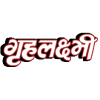 Grehlakshmi