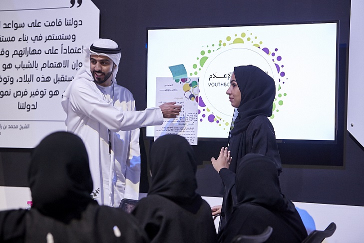 IGCF Hosts Sharjah Youth Forum